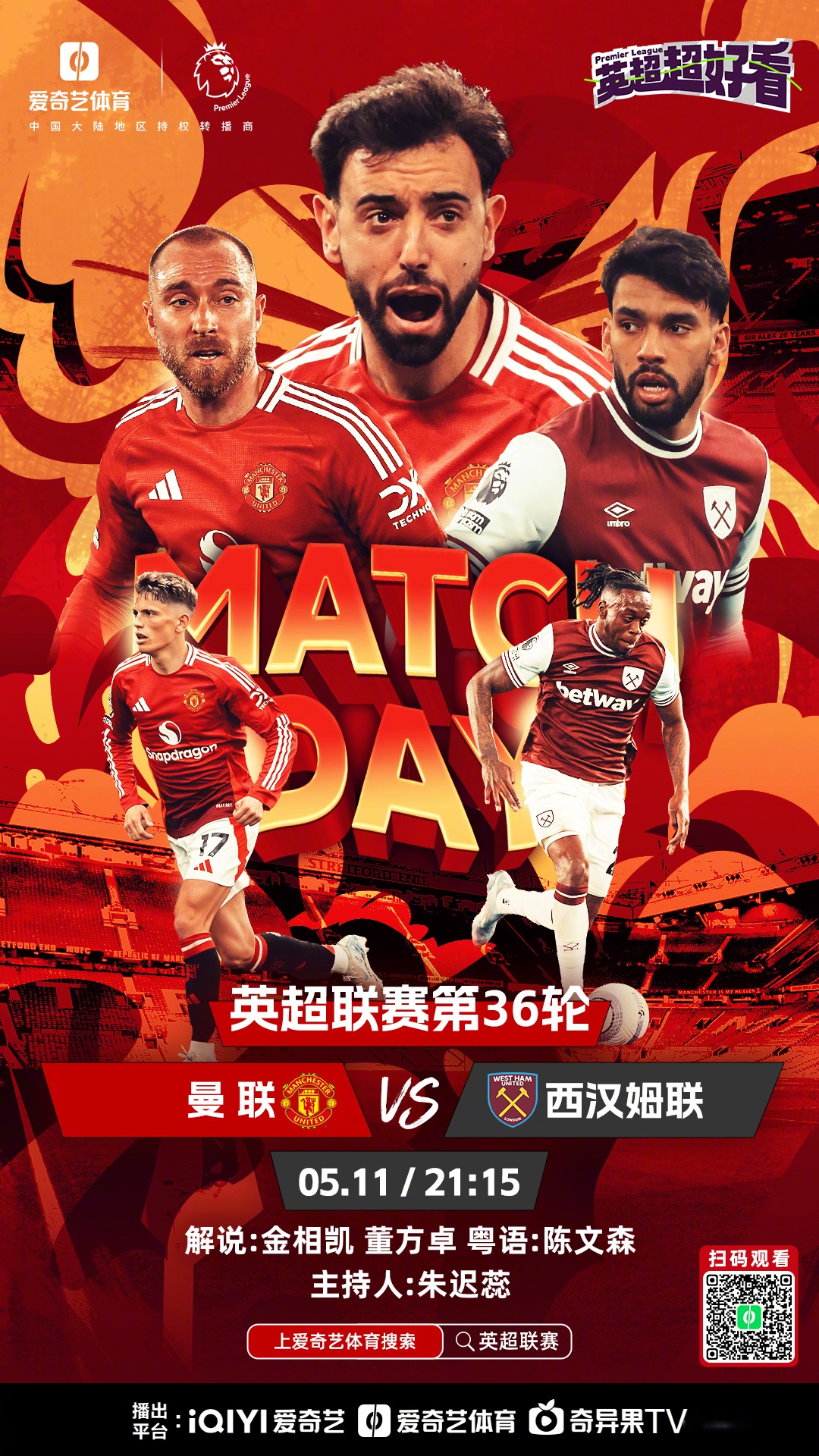 九游娱乐入口 -关于今夜德甲焦点战，西汉姆扳平良机，信心回归，赛程密集仍需轮换的信息