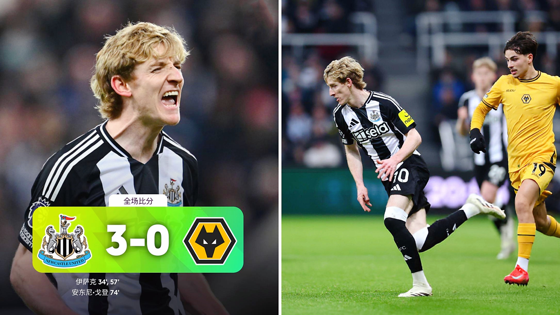 九游在线登录 -关于今晨纽卡斯尔完成体检——英超节点到来，目标明确，赛程密集仍需轮换的信息